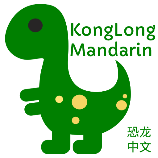 Kong Long Mandarin
